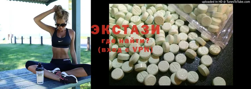 Ecstasy диски  гидра ССЫЛКА  Новоузенск 