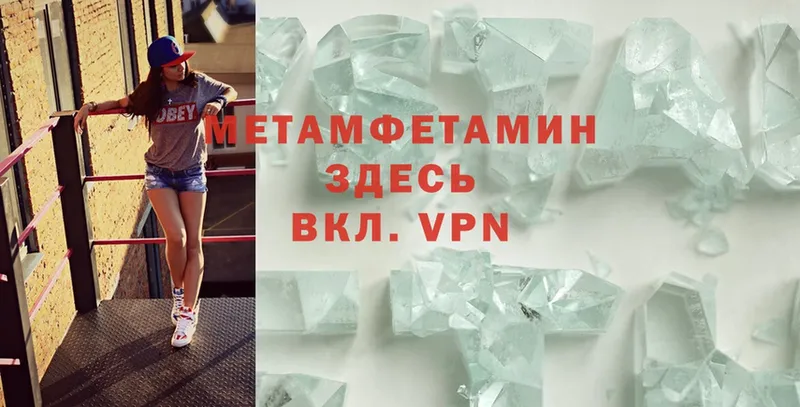 omg зеркало  Новоузенск  shop телеграм  наркошоп  МЕТАМФЕТАМИН кристалл 